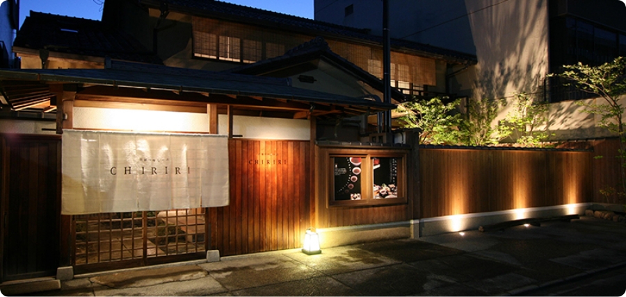 CHIRIRI本店（京都）